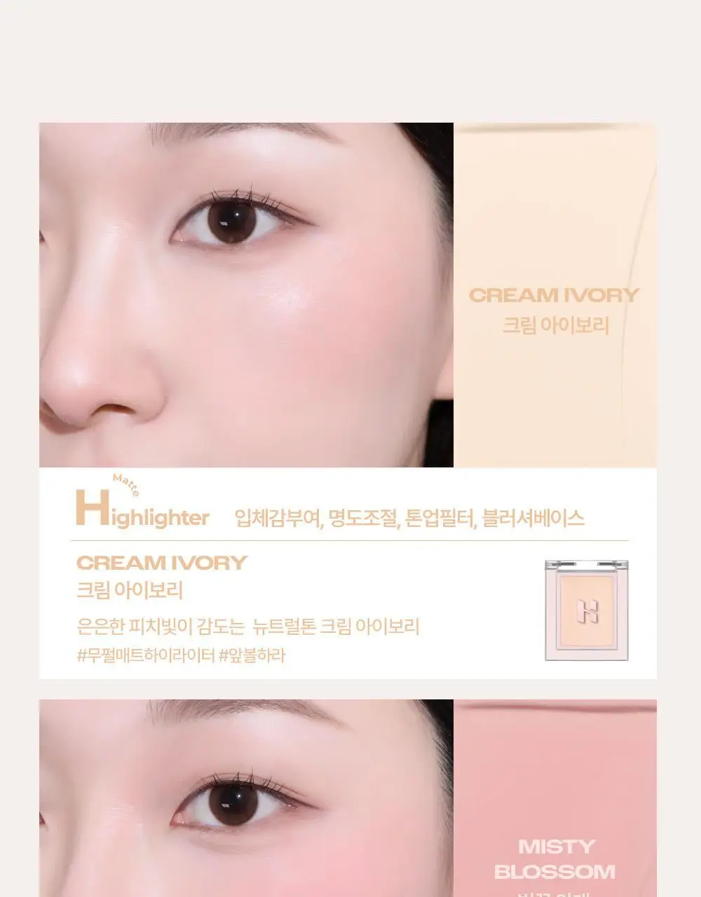 [NEW/화제의 유분삭제템/젤로베리] 홀리카홀리카 마이페이브 피스 컨실러 상세페이지 12